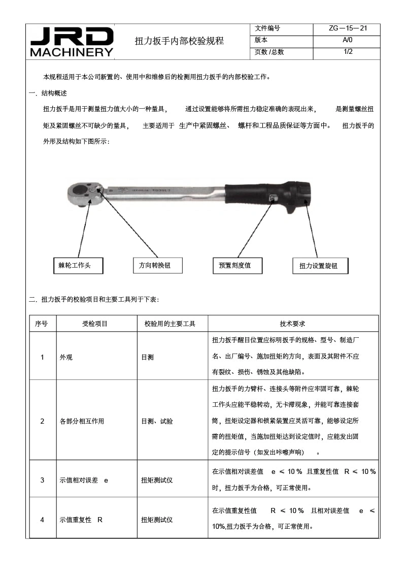 Montageschulungen verbessern die Produktqualität