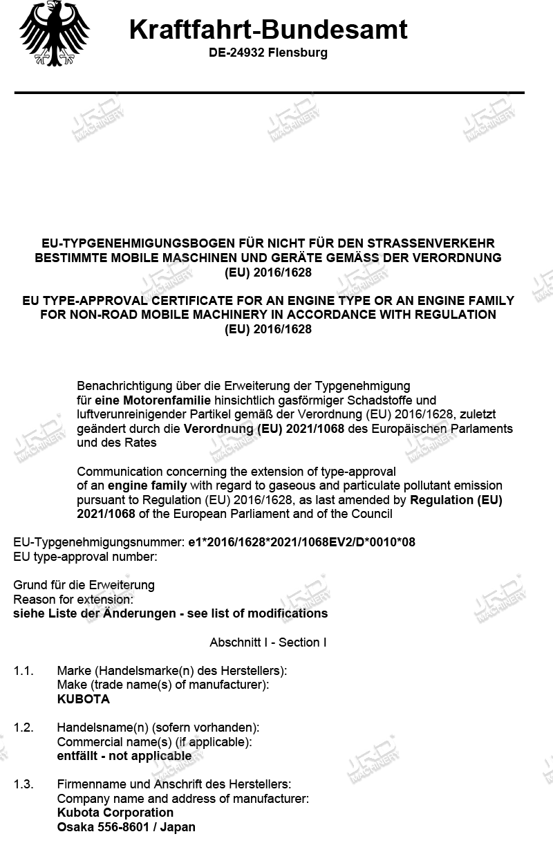 StageV D1105-E4B-CBH-2-1